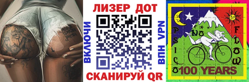 Марки 25I-NBOMe 1,8мг Дальнегорск