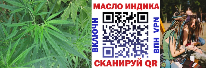 что такое   Дальнегорск  ТГК вейп 